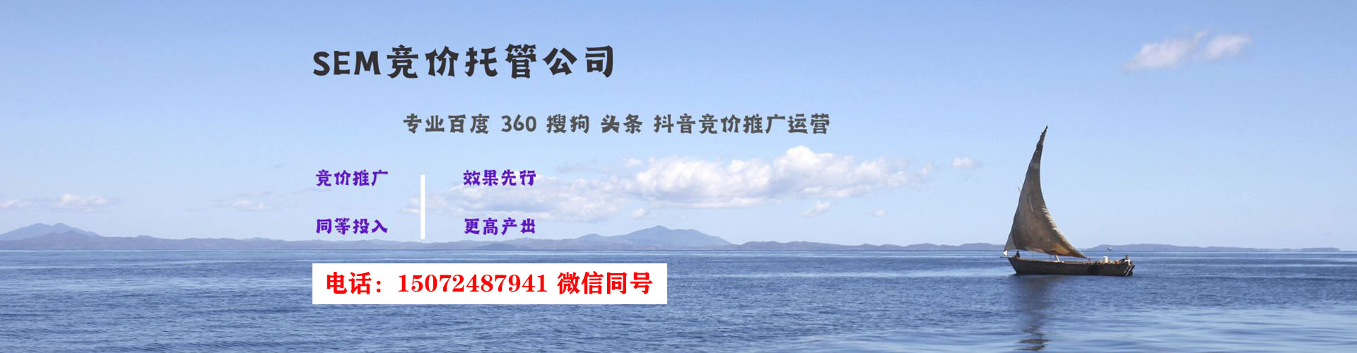 岳塘百度怎么推广