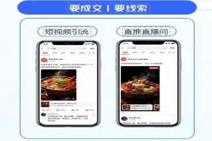 实战解析：信息流广告投放如何高效转化